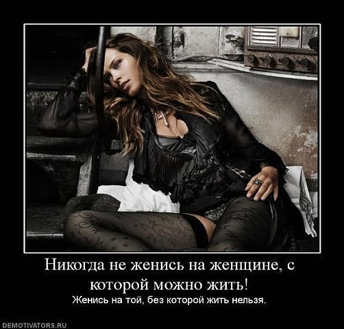 http://cs9631.vkontakte.ru/u22034564/103707852/x_570d0d77.jpg